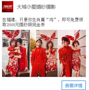 有效率达45%，看婚摄机构如何使用创新路径组合降本提效