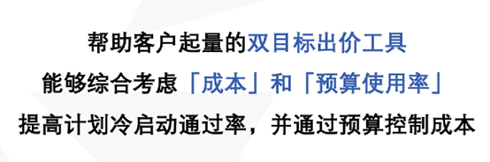 头条的自动出价怎么用?实操经验分享 头条的自动出价怎么用?实操经验分享