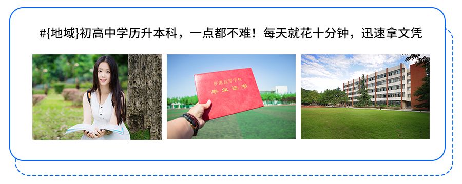信息流广告如何巧妙借势营销？