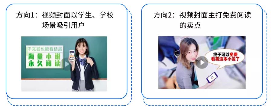 信息流广告如何巧妙借势营销？