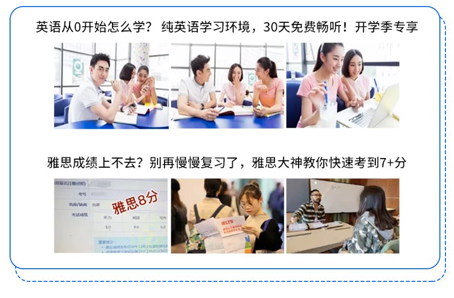 信息流广告如何巧妙借势营销？