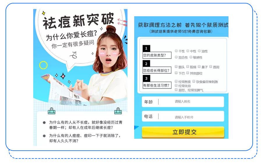 信息流广告如何巧妙借势营销？