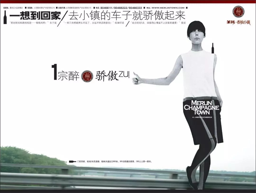 黑弧奥美内部的一份文案培训资料《文案是世界上最简单的工作》，挺有意思。人狠话不多，言语到位，表达粗暴，毫不矫情，字字经验。简要的分享给大家，值得慢慢品来。  ▼    Copy writer？恭喜你，你选择了世界上最简单的一份工作！    不是吗？其实我对文案的要求只有2条：    1、说人话。  2、当你发现你没有在说人话的时候，请参见第一条。    OK，OK，OK，OK，OK，我知道你们有很多的理由……    1、搭档很混蛋！  2、总监很混蛋！  3、老板很混蛋！  4、客户很混蛋！  …………    嗯，没错，你身边所有的混蛋都不理解你文字的精妙，你创意的神奇，全世界都在跟你一个人做对，各种缘由桎梏着你无法向前。    可问题是：关他们屁事！    文案第一法则：    你的文字只跟你一个人相关，请慎重地写下每一个字，因为它们会伴随你一辈子。    请首先回忆一下：    你敢把你今天写下的文字给你的父母看么?  你敢站在人群中大声朗读你写下的文字并为之骄傲么?  你敢在老去之后抱着孙子给他看你写于2011年的文字么?  你敢在你为找工作准备的作品集里放进你今天写的文字么?  ......    如果你自己都不愿意写，那他妈的肯定没人愿意读！    如果你天生不喜欢文字。  如果你感受不到文字的魅力。  如果你仅当写字是份工作而已。  如果你看到的好的文字对你内心没有触动。  如果你觉得看到的好文字都在遥不可及的远方。  如果你平时完全没有随便什么关于文字的爱好。  我的建议是——转行吧！    如果你想写文案，继续听后面的。      文案第二法则：   Eric说，文案就像大便，你肚子里得有货才拉得出来！    如果你还没来得及养成阅读的习惯，那就从现在开始养起，随身带着你正在读的书本，抽空读。睡觉之前坚持读上10分钟，权当催眠，每天如是，一年下来也够看完几本书了。    看电影看碟，体会别人的人生，second life，有个完整的90分钟就可以看。手机看、电脑看、DVD，白马音响很便宜。    每月，至少开销200元在图书音像上。真的不贵!而你获得的，远比这200元来的多得多。    通过大量阅读养成良好的语感，或者者叫文字感觉；增长见识，扩大知识面；形成自己的世界观。    PS：文案必读《Neil French》、《创意之道-32位全球顶尖广告人的创意之道》。不要给我说买不到，一百度满网络都是，不会比在淘宝找件衣服更困难。          文案第三法则：    有世界观的文案，才是好文案！    文案工作是一个讲究世界观的工作，要命的是，你到底有没有自己的世界观？你怎么看待房子？你怎么看待老婆？你怎么看待郭德刚？你怎么看待加班？你怎么看待费列罗？你怎么看待红十字会？    我们支付给你的薪水，不是为了你写那些言辞乏味内容空洞的文字，而是给你的观点的，我们需要你在文字里把他们亮出来！      文案第四法则：    有故事文案，才是好文案！    合格的文案能给自己的标题配张好图，优秀的文案能给自己的标题演场电影。    这就叫画面感！做一个会讲故事的文案，画面感自然产生。          文案第五法则：    所有的点子都产生于销售案场！    我们的祖师爷Ogilvy老先生说，广告是纸上推销术。没错，牢牢记住这一点。推销!你真的以为坐在办公室里风吹不着雨淋不着日晒不着闭门造车就能写出好广告来了？    老先生那个著名的关于80码时候的电子钟声音的汽车广告你难道以为他是在办公室里写出来的？      在时速六十英里时，这辆新款劳斯莱斯汽车上的最大噪声来自它的电子钟。    如果你无法像了解自己的手指一样了解项目，那你怎么去推销它？你能在广告里说什么？说什么都是干瘪无味的！    到现场去！每周去呆上一整天，或者两个整天！每一秒钟都把眼睛睁大，把耳朵竖高，全面记录下在现场发生的一切。当你真这么干了，你收获到的是客户和团队对你癿尊敬，而不是现在这样。      文案第六法则：    文案最重要的三件事：标题！标题！还是标题！    没有长文案或者长标题，只有太长的文案和标题。    写得不对，两个字都嫌多！    时刻记得这一点：    你就坐在我的对面，你急切地需要把这套房子卖给我。你应该用什么样的话来开场才能吸引我的注意又不致引起我的反感？    想明白了，OK，标题就有了。    所有的文案培训资料里都会提到奥美的文案5步法，大抵如下：    1、收集。和所有相关人聊，把所有项目资料都放在手边。    2、咀嚼。思考时不写作，写作时不思考，看看清楚，想想明白。    3、抛开。还是不写，躲远些，等沉淀下来。    4、窜出。所有资料充分在大脑里发酵，然后喷涌而出不可收拾。    5、检验。对照Brief，遵循你的直觉，而非Brief，确信它是好的。      文案第七法则：    说出来，而不是写出来！    80年代末到90年代初，王朔只干了一件事，就是把日常口语写在了纸上，然后，就保证了他这一辈子的富贵。    把自己放在作品里，用你的生活去活化你的文案。如果有什么感动了你，有很大机会，也会感动别人！      文案第八法则：    把形容词从你的字库里剔除干净！    名词比形容词好，动词比名词好，所以最好的文案是：操！    动词的广告很容易就产生煽动形，行动性，更容易产生电影镜头感。    名词次之，基本是罗列影像，通过文字描述的意境去感染你，让你自己产生共鸣，比较有画面感。而形容词，基本上是无能的人用来遮羞的破布。        好了，是不是很过瘾的一番言论？反正我自个儿看得挺带劲。    人人都有自己的观点，不全信奉别人的，也不妄自菲薄自己的。大家自行筛选、剥离、消化。    他山之石，可以攻玉。自山之石，可以守玉。    这份培训资料里还有一句话，深以为然——    文案最大的敌人之一：不是每个人都会PS，但，每个人都会写字。    所以，怎么办呢？    我觉着是让自己不只是写字，就算是写字，写到别人都来找你。