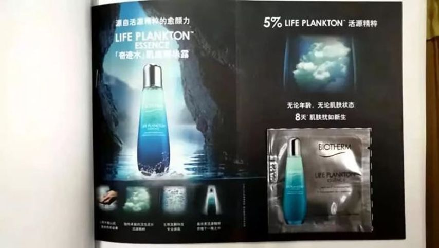 新广告法“禁用词”35个违规广告案例，这些广告已“中招”！