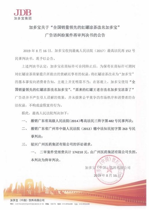 新广告法“禁用词”35个违规广告案例，这些广告已“中招”！