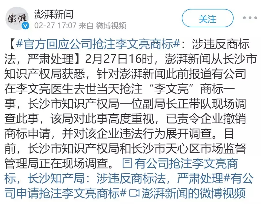 新广告法“禁用词”35个违规广告案例，这些广告已“中招”！