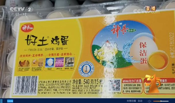 新广告法“禁用词”35个违规广告案例，这些广告已“中招”！