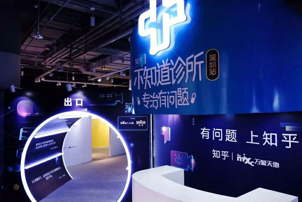 干货 | 最全面的知乎流量营销玩法总结