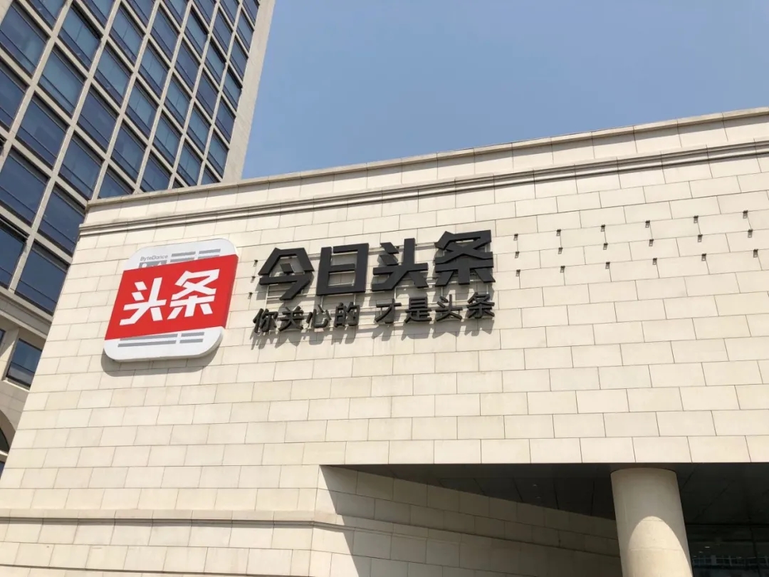 李彦宏不能再输，张一鸣亟待破局，搜索大战烽烟再起