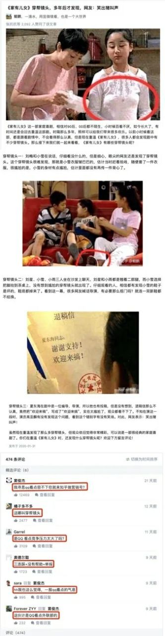 干货 | 最全面的知乎流量营销玩法总结