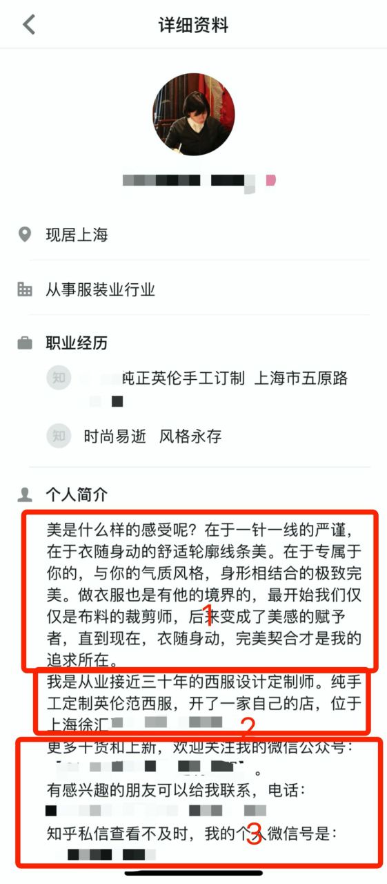 干货 | 最全面的知乎流量营销玩法总结