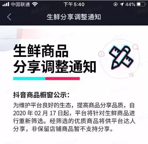 抖音媒体广告哪些行业迎来新爆发？Q1投放情报分析
