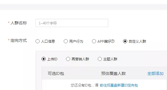 如何正确使用搜索oCPC提升转化？花钱都买不到的经验