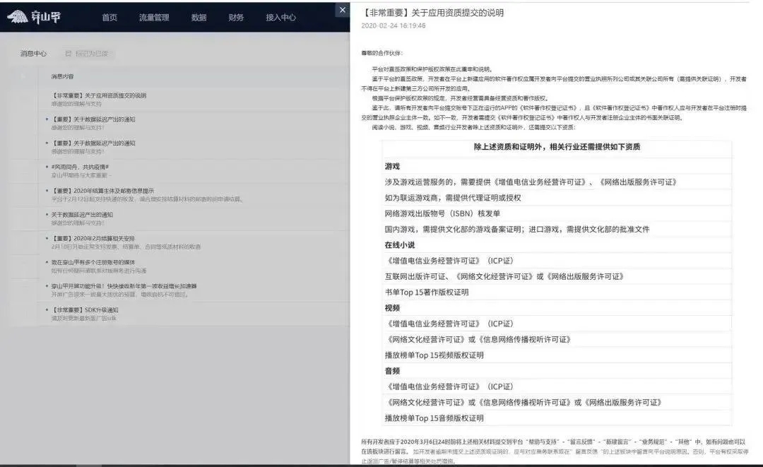 2020中国游戏广告买量市场会有哪些新的变化？