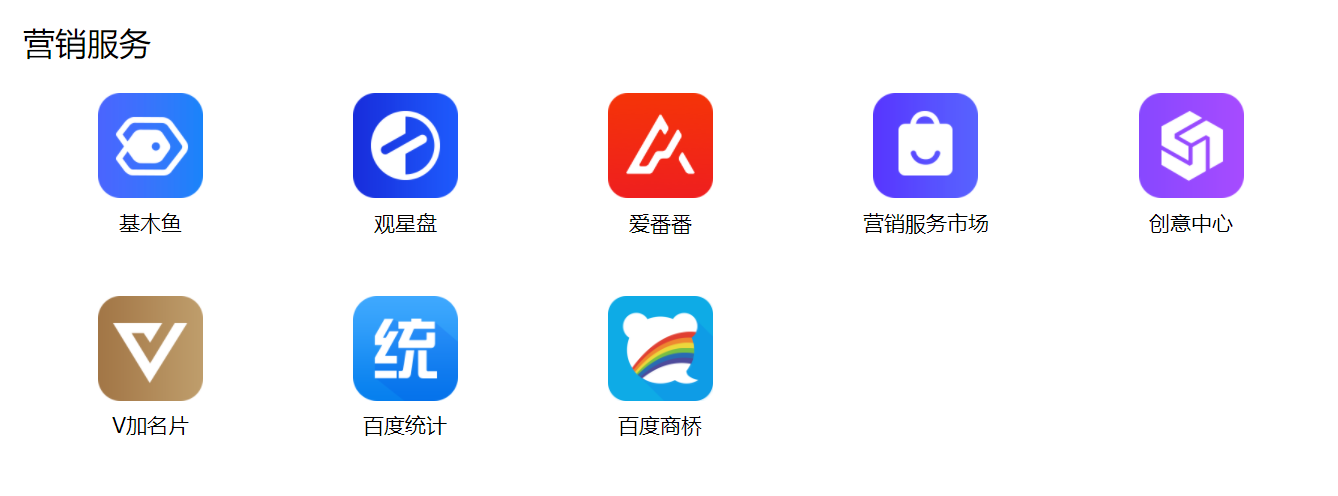 广告投放，如何做到熟练分析并调整账户？本篇就来分享一些关于搜索推广的总结，推荐新手阅读。正文字数9000字，预计阅读10分钟。  本文目录： 1. 熟悉账户 2. 熟悉数据和制作报表 3. 熟悉页面优化 4. 熟悉问题处理 5. 学会写调整方案并应用和跟踪 6. 关于搜索ocpc补充 7. 浅谈搜索推广形势   一、熟悉账户    从新人做起，首先最基础的就是账户结构。账户结构中，有很多的细节，我们先从每个层级和细节说起。    1、先来看助手 （练习账户截图）     推广账户：总层级。设置包括日预算、推广地域、ip排除和自主违规校验；    推广计划：第二层级。推广计划名称、计划预算、移动/计算机出价比例、推广时段、推广地域、推广业务、否词（广否和精否）、计划启用/暂停、创意展现方式优选/轮替、设备类型移动优先/计算机优先、计划类型关键词/行业定投；    推广单元：第三层级。单元出价、否词、计算机/移动出价比例、分匹配系数、启用/暂停；    关键词：第四层级。出价、pc访问url、移动访问url、小程序url、状态、匹配模式、标签、启用/暂停/分匹配出价、关键词来源（2020年升级后有的）；    网页地址：等同于关键词，也是第四层级。出价、pc访问url、移动访问url、启用/暂停；    创意：属于单元下和关键词/网页地址的搭配。创意层级下的设置包括标题（普通通配符和地域通配符）、描述1、描述2、默认访问url、默认显示url、移动访问url、移动显示url、小程序url、启用/暂停；    2、再来看网页后台 （练习账户后台截图）     账户层级设置：激活时长、搜索合作网络、百度贴吧流量、目标客户追投、智能创意、高级创意（图片、子链、文本、视频）、同台展现、线索通（回头客、动态文案、智能咨询页和咨询链接）、数据分析提醒；    计划层：个性化推荐；    单元层：与助手一致；    关键词层：出价系数计算器、出价策略；    人群：包括特征行为和线下到访，特征行为和百度信息流类似，线下到访分为商圈和门店，由原先的区域半径升级而来；    创意层：基础创意和高级创意。高级创意分为：图片类、子链类、文本类、列表类、视频类、线索类、门店类、下载类。这其中，线索类效果非常不错，可以设置一下。    3、再来看助手的操作区 （练习账户后台截图）     首先进入助手，左边是账户树，就是我们常规所说的账户结构。左边的推广计划下，打开每个计划就是单元和关键词。在计划下，是筛选模板，我们经常会用到这个工具去筛选物料。    筛选模板有推荐模板和高级搜索模板，一般推荐模板用的比较多。推荐模板中最常用的是：不含通配符的创意（发现之后要及时加通配符）、未设置最细业务的计划（发现之后要去设置），为空的物料（包括单元为空、关键词为空和创意为空，一旦发现为空就要补上去）。推荐模板还是很重要的，要经常检查一下。    筛选模板下是自定义规则，一般用的不多。    账户树的上面，是功能区，功能区中用的比较多的是，导入/导出、上传/下载、重复关键词、搜索词报告。    账户树的右边，是操作区，操作区是非常重要的功能，因为我们日常的操作都是在操作区。每一个功能都很重要，只要做推广，就要对这些功能多用，用这些操作键，管理物料会非常方便。具体的操作键，因为比较多，这里不做过多赘述了，可以一个一个去看一下。    操作区的右上角，是数据下载，这也是非常重要的功能，同时是日常用的非常多的功能。下载数据，时间系统给的是今天、昨天、过去7天、过去14天、过去30天、上周、本月、上月、自定义，这些时间的设置个人觉得百度对数据这环做的还是比较完善的。        下载数据之后的数据指标包括：消费、均价、点击量、展现、点击率、网页转化、千次展消费、平均转化价格、转化搜索词、关键词来源。        看完助手的操作区，再看数据分析工具，包括：    基木鱼、度小店（主要针对百度二类电商）、观星盘（人群大数据分析工具）、爱番番（百度商业产品crm系统）、营销服务市场（一些营销服务）、v加名片（名片推广）、百度统计和百度商桥；        这其中，基木鱼、百度统计、爱番番、百度商桥很重要。要经常用基木鱼、统计这两个工具，如果你用爱番番作为你的crm系统，爱番番也要经常用。至于商桥，如果你用商桥，那就很重要；如果你用的是商务通、快商通、53客服或者乐语这类，那就不是太重要。    此外，百度推广原先还有一个产品，叫离线宝，非常好用，但是现在百度把这个产品闲置了，升级后的后台也没有了离线宝的登录入口。说实在的，离线宝是百度推广中为数不多的非常有效果的好产品，被闲置真是可惜了。    分析工具之后是账户辅助工具，包括：历史操作记录、关键词规划师、闪投商品推广（适合商品推广）、ocpc（非常重要）、商盾（非常重要，主要是屏蔽恶点）、实况、生意罗盘、优化参谋、业务竞争分析等等。  其中，ocpc是今年以及之后的一个趋势，随着百度推广大数据系统的慢慢成熟，之后用的人相信会越来越多。    关于百度的系数和小工具：    包括地域系数、时段系数、设备系数、人群系数、贴吧流量系数、合作网络系数、分匹配系数、线索通系数、出价策略、线下到访（门店商圈）系数等等，另外还有闪投推广，细节很多，要经常检查下自己的系数是否开了，是否设置的过高，如果不经常查，万一有问题，账户就会造成很大的浪费。   二、熟悉数据和制作报表    账户后台的数据报告有很多，并不是每一个都很重要，我们一定要把握主次。来看看有哪些数据，又有哪些是重要的。  数据报表包括：账户报告、推广业务报告、计划报告、单元报告、关键词报告、搜索词报告、基础创意报告、组件报告、高级创意报告、无效点击报告、定制报告、小程序报告。        这其中，比较重要的是：    账户报告，看每天账户的整体消耗点击情况，一般用于做日数据表；    计划报告，看账户所有计划的消费情况，据此可以判断自己账户的消耗走向。比如医疗我们有可能把同一类词设为一个计划，比如医院计划，费用计划，那么，看计划报告，我们就知道了账户医费词具体的消耗走向。通常计划报告，可以制作病种表，针对非医疗行业，可以制作业务报表；    单元报告，整体来说不是特别重要。但是如果你的账户结构，分词是按照词性来分，一个单元一类词性，那么可以用单元报告制作词性表。医疗行业用的比较多，非医疗行业也可以尝试这样做；    关键词报告，非常重要，主要是看账户的关键词消费、排名等情况，主要是用于账户调整，所以非常重要；    搜索词报告，非常重要，通常是用于否词，也能据此判断账户的匹配情况，如果整体匹配不佳，说明账户的匹配设置有问题。搜索词报告一般三天或者四天要下载分析一次；    基础创意报告，是对创意的分析，比较重要。因为账户分析主要是围绕关键词进行分析，所以创意分析不是那么的重要，在重要性上次于关键词；    组件报告，主要是针对高级创意的线索通，也比较重要；    高级创意报告，比较重要，可以看看自己账户的高级创意的展现点击情况；    定制报告，一般用处不大；    小程序报告，非常少用到，通常投放小程序的广告主才有用；    整个数据报告板块，关键词报告、搜索词报告是重中之重，其次是计划报告、账户报告。原先升级前还有排名报告，现已没有。    另外关于数据指标，可以点击阅读文章—数据分析的指标，这里不做过多赘述。    数据报告之外，我们再看要通过这些报告制作哪些报表。通过账户数据报告，我们可以制作 6种常用的数据分析报表：    日周月报表：即统计每天每个周每个月的情况，有的行业没有周表，而是旬表。但总体而言，就是要做这样的阶段表，来评估效果。    关键词报表：关键词报表，是非常重要的报表，它是调词调价的依据，一般四天或者一周做一次（跟否词的频次一样），做关键词报表你才能从转化上去调词，你的效果才会更好。    页面转化表：页面转化表也很关键，关键词转化表是为了调词和调价，而页面转化表是为了调页面，哪个页面的转化率高就用哪个，这样可以提升转化率。页面转化表的做法也不难，网上同样可以搜到，它的做法和关键词转化表的做法差不多。    病种/业务报表：病种/业务报表是分析病种/业务的，比如你有三个业务，那么可以计划一推a业务、计划二推b业务、计划三推c业务。从而根据计划报告去做病种/业务报表。如果你的计划多，则需要用公式去做这个表。这个表还是很有用的，做法比上述的表稍微复杂一点点，因为它需要和你的账户结构搭配。因为做法流程比较多，这里不做详细说明，你可以网上搜一下，或者找有这种表的朋友要一下。直接改了套用。    词性分析表：主要是依据单元报告制作成词性分析表。这个表的作用不是很大，主要是调整账户消费走向所用，可以将消费结构梳理正确。做法和病种/业务表一样，相对关键词转化表和页面转化表要复杂一些，可以网上找一下词性转化表的做法。不过用处不是特别大，如觉得麻烦可以不用做这个表。    小时表：记录每一天每个小时的消费，从而找到转化好的时段和转化差的时段。效果好的时段加投，效果差的时段减投。    另外关于报表的用法和分析，可以参考文章—搜索推广调词与调页面，从报表去调词和调页面。也可以参考另外一篇文章—到诊成本如何从2700降至1600，看看这几种报表的用途。    三、熟悉页面优化    页面是转化的核心，承载着转化。你账户的词调的再好、匹配再精准，但是页面不行，进来也不会产生咨询，这样一来前面的工作就是做无用功了。    对搜索推广来说，页面有4方面的注意事项：    1、针对性和丰富性   针对性，第一层意思是指pc页面要针对用户浏览计算机的习惯，移动页面要针对用户浏览手机的习惯；第二层意思是指，你做的页面一定要和关键词相对应，比如你关键词为医院词，那么你页面中必须要主题围绕医院的实力来写，如果主题偏了，那么效果就会差了。常规来说，我们账户会有多种业务或者多种词性，那么就可以针对单个业务或者词性做多个页面。    即使辛苦一点做十多个页面，只要效果好，也是值得的。    丰富性，是指你的页面内容要尽可能的丰富，有吸引力。竞价页面不像信息流页面，信息流页面是简短为主，搜索页面尽可能长一点、内容详尽一点。如果按照八屏来做页面，至少有四屏以上来做主内容，其它几屏做其它内容。    以八屏为例，通常是：    第一屏：导航+bananer大图，图中通常图文结合，突出亮点；    第二屏：表单+业务分类；    第三屏：产品详情+核心卖点；    第四屏：优惠信息或者活动大促；    第五屏：成功案例或者案例佐证，最好是图文结合；    第六屏：企业相关（实力佐证、荣誉资质、媒体报道、团队规模、新闻动态、疑问解答等等）    第七屏：小表单+联系方式+微博微信抖音头条号百家号等等+电商店铺（设外链）；    第八屏：底部友链、面包屑导航、备案和网站声明等等。    2、转化组件（通道）和咨询工具    通过竞价去获客，首先就是页面转化通道和咨询工具要设置的合理、完善。    常规的转化组件包括：在线咨询、表单提交、微信加粉、电话拨打、app下载等，这几种转化组件尽可能在页面中设置。    咨询工具这块的设置包括：在线图标、邀请框、对话框、留言板、吸底组件。这其中，对话框比较有用，吸底组件对移动端比较有用。在线图标和邀请框可以不设，留言板则是客服不在线要设。    再就是页面可以放上电话号码、短信咨询、微信二维码和表单，增加获客率。    咨询工具可以在引导语里把自己的联系方式写上去，便于客户添加。然后咨询工具也可以添加电话拨打功能，便于客户直接拨打。    另外原先还有页面回呼电话离线宝，现已下线，可用快商通代替离线宝。    3、页面打开速度和代码安装    页面打开速度一般3秒以内为佳，如果没有加统计代码，或者离线宝代码、咨询工具代码，一定要加一下。尤其流量异常，可以通过其它工具来分析页面问题。    页面的内容尽可能简单大气，不要弄的窗口那么多、不要出现排版遮挡或者颜色刺眼等问题。    尽可能从用户的角度去编写内容，尤其是针对痛点去写，在一些痛点文字或者按键上加上对话链接。    4、移动页面和pc页面各自的针对性    就目前大搜投放来说，pc和移动两个设备有着很大的差异性，有的行业移动效果好，有的行业pc效果好，所以需要针对pc和移动设计有针对性的页面。    抛开响应式页面外，pc页面一般要大气、内容丰富、版面干净按钮多，重要信息一定要显眼。比如联系方式和表单，表单一般在第二屏，联系方式常见的是在页面底部，这里我建议把电话、微信号和微信二维码设置在页面右上角。    移动页面来说，一个是要页面内容丰富，页面中多设点击按钮（按钮上设对话链接）、多设问题、多设案例和实景。可根据不同的词性设计针对性的页面，比如咨询类的词就设咨询页面，查询类的词就是表单页面，流量类的词就设自查页面，通过不同的页面去留住访客。    四、熟悉问题处理    从上面的熟悉账户、学会看数据和做报表、再到学会优化页面，这里就是熟悉问题处理了。    账户在投放过程中会出现很多问题，主要的问题就是两大类，量少和成本高，这两个问题的具体检查方法和调整方法可以参看—SEM量少和成本高的解决办法。这里再补充一些小问题的处理方法：    1、有点击无对话是怎么回事    先检查页面，页面没问题（打开速度和转化通道没问题），检查搜索词，搜索词没问题，检查平均排名，平均排名没问题，检查抵达率和恶点情况。    2、推广效果突然下降怎么办    一般要看三天的，不要看单天的，只要周平均成本是正常的就没事，百度现在本来就很不稳定，如果一天效果突然下降，第一检查页面和排名；第二下降时段系数，控消费；第三，哪个设备端效果不好，先停哪个设备端。比如移动不行，突然效果很差，实在没办法，那就先停移动。    切忌，效果如果突然不好，不要急于调整。    3、成本越来越高的问题该如何解决    成本越来越高的因素有很多，主要还是页面和词的问题，你可以试着换页面，提升转化率；关键词你可以试着推一批有转化的词，词性意向高的词；如果页面和词都没问题，你可以尝试ocpc，如果ocpc也不能控制成本。那你的方法就有问题，有必要尝试新方法，舍弃当前的方法。    4、高意向词匹配到低意向词怎么办    一是先否词；二是优化账户结构，把高意向词设一个计划，低意向词设一个计划，高意向词直接广否低意向词。比如一个医院计划，一个原因计划，直接可以在医院计划把原因广否。当然，这是建立在账户结构非常清晰的情况下。如果账户结构没那么清晰，不能这样否。    账户匹配乱，肯定是匹配方法有问题。根据字符长度、词性和展现数设匹配是一种不错的方法。长尾词宜宽，短词宜窄；高意向词宜窄，低意向词宜宽；展现多的宜窄，展现少的宜宽。    5、中后期如何优化效果    提升关键词质量度，优化创意（文案和配图），适度降低出价，找到一批蓝海词（同行未投但转化很好的词），优化页面（可以多做几个页面测试转化率），抢重点时段，做ocpc+行业定投积极扩量。    6、如何解决恶点的问题    一是商盾；二是咨询工具里屏蔽；三是百度统计屏蔽。    另外，看哪个时段恶点多，就停哪个时段；看哪个设备恶点多，就停哪个设备；看哪些词恶点多，可以暂停这些词，也可以精否这些词，一般先精否再暂停，因为搜索词很可能匹配到不同的关键词，所以要先精否。    7、新接手老账户注意    一熟悉二分析三动。千万不要一接手就大调，老户尤其忌讳大调，本来很好的效果，一调极有可能把账户调废。慢慢调为好。    8、如何制定账户计划    经常从关键词规划师里面搜一下词，看看哪些词平时很少推，可以试一下。    另外，可以从已有转化词出发，多拓一些相关词。比如学历教育中，院校词、地域词、专业词都是转化很好的词，可以把这些词整合起来专门做一个计划。一般制定账户计划，维度很多，比如按业务分，按时间分，按词性分，按匹配分，主要看你的定位是什么。    9、如何选择竞品词    多投一些竞品词，如果侵权就用简写或者错别字代替；再可以试一下做行业定投，把同行的网址拿来投放。竞品词有的转化很好，有的转化一般，价格根据转化而定。    10、竞价日常要关注的工作有哪些    账户后台数据推广情况，客服接线转化情况，销售系统成交情况；百度统计数据情况，除了关注这些，还可以关注下同行投放的情况。另外，定期加下词和网址。    11、小渠道效果不好怎么办    小渠道本身流量就少，就要放量，建议放匹配，尤其是搜狗神马，可以宽一点匹配，短核广泛。360搜索，由于匹配乱，且假量多，不建议放太宽的匹配，应该是抢薄弱时段，比如中午晚上，同行投的少，你可以抢一下，也许有不一样的效果。另外，不管哪个渠道，建议分pc和移动投放，更有针对性。    12、一直效果不好怎么办    那就可能是方法的问题，要考虑换方法。改变自己已有的牢固认知，突破自己的思维，换种策略。   五、学会写调整方案并应用和跟踪    做推广经常要写一些方案，有时候是面试，有时候是周会、旬会或者月会。写推广调整方案要怎么写呢？我相信每个人都有自己的方法。一般常规肯定是四个方面，按这四个方面去写去填充：    1、账户效果及分析    账户一周的效果情况，以周或者月为单位来看效果变化，分析的点包括：均价，均价上涨肯定是影响效果的；点击率，点击率下降肯定是需要优化的；线索量，线索量同比上周减少多少，减少的是咨询还是表单，都需要做分析；成本，相比于上周上涨多少，或者下降多少；咨询率，是提升了还是下降了，如果下降是否页面有所修改，等等。这些基础数据需要对其进行分析。    怎么分析？比如均价上涨，本周是否有做一些大的调整？涨价过高，或者匹配收紧等等。点击率下降，是否价格压低，或者放匹配导致展现增加；线索量下降，是否投放时间减少，或者客服转化不行。等等，这些是需要写在方案里的。    2、方案的优化制定    遇到了这样和那样的问题，先找原因，找到之后再找解决方法。    针对问题一个一个解决，比如均价上涨，那就降均价；咨询下降，就提升咨询词或者疑问词的消费。等等，自己要对问题做一个方案设计。    3、方案运用与记录    如果想好了优化方案，就可以去实施了，但实施一定要按规划进行，并记录下来。比如你明天要调100个词的匹配或者出价，那么你调整哪些词，怎么调整，建议记录下来，留到下一周做跟踪反馈。    做推广有个好习惯是，每天工作的事情，在下班前可以简要记录一下，这样，你后面来看你前面的调整，就会更清晰。说实话，渠道多了账户多了，如果什么都不记，很可能你早上调了什么，你下午就记不住了。也许你的调整，就影响了效果。这时候要找源头却找不到了。    4、跟踪调整效果    我们工作除了日周旬月报表、小时表、关键词转化表、页面转化表、业务/病种表和词性表外，还要写阶段总结。阶段总结中，就需要对不同阶段的报表做数据对比。报告分析中，一定要对自己的调整做跟踪和总结。    怎么跟踪？比如你上周加了一批词或者网址，你做了跟踪码，那么这周就要去看下消费和转化情况。如果不跟踪，就相当于在做无用功。    比如你上周加了几条创意，你看下这周有展现的有多少，有点击的有多少？据此去找到高点击创意中的优点。再比如，你改了一批词的价格或者匹配，那么过一个阶段就可以看下这批词的消费和转化。    这里要注意的是，关键词一定要做好跟踪。创意也可以做好跟踪。    怎么总结？调的好的地方有哪些，调的不好的地方有哪些。调的好的地方要大力运用，不好的地方要及时修正。对好方法一定要举一反三。    六、关于搜索ocpc补充    ocpc其实在范畴上跟数据分析关系不大，它只是一个工具。目前有全量化的趋势，目前门槛已经0门槛了，慢慢所有行业都可以使用，所以是全量化。    ocpc和过去的小A智投以及现在的出价策略差不多，它可以智能化的调整账户，但相比之下，ocpc的技术性和智能化更高。最先开始是医疗行业投ocpc，医疗也是首个切商家号（基木鱼前身）的行业，ocpc+基木鱼基本就是为医疗行业量身定制，现在慢慢覆盖到其它行业，包括教育、旅游等大投放行业。    ocpc说有用的有，说没用的有，行业不同，效果不同。而且投放的策略不同，效果也不同。另外一点，ocpc的稳定性和cpc一样，不是很稳定，尤其是投放初期，如果时好时坏，也是很正常的事。    综此，对ocpc做几个小的总结，一是更适合预算充足的行业；二是适合数据统计精准的行业，比如做app下载的行业，如金融、游戏和app下载；三是比较适合旺季拓量；四是和信息流一样，管住手，不要过多干预；五，投放包和页面是ocpc优化的核心；六，ocpc对于单地域或者单业务比较适合，多地域或者多业务，会复杂一些。    七、浅谈搜索推广形势    年底时候写了一篇《一个优化师眼中的2019流量形势的变化》，当时就说2020年推广比2019年会更难。那时候还没发疫情，没有谁会知道2020年年初会有一场疫情波及这么多行业，其影响一直持续至今。    对广告行业的影响也尤其大，宏观的数据在此不多说了，就个人投放来看，今年三月同比去年效果要下降不少，不管是搜索还是信息流，从整体上看均是如此。搜索的问题，还是老问题，量逐步下滑成本上涨；信息流的问题，量比去年同比有所减少，成本也小幅上涨；百度广点通均不算太稳定，头条相对来说会稳定一点。    从今年的监管来看，也明显要比以往严的多。从渠道了解到的一些消息：目前跨区开户查的非常严，不仅如此，对非企二类电商也有限制。除此外，今年的推广政策也变化不小，目前不少平台返点降低，而正企签框架的门槛也提高了不少。    流量在变，监管在变，渠道政策在变，商业产品也在变。百度大搜去年末升级了匹配，今年以来，又升级了否词优化工具、账户优化中心等小功能，另外ocpc的门槛也再度降低。从百度频繁更新推广产品，也可以发现百度开始急了，为了业绩也是在不断的变革。    个人感觉今年估计都不太好推。现在的百度大搜太不稳定了，流量很不可控，尽管有ocpc加持，要回到从前是不可能了。效果差的时候，不要太怀疑自己，还是要按照常规的思维来，页面-排名-词性-产品（ocpc和定投）-文案-配图，逐个优化调整，相信就能维持住成本，而不至于涨的过高；而针对小渠道，放量放匹配应该是重心，本身流量就少，不放宽推很难有很好的效果。而做好推广也要顺势而为，效果不好，就试试百度或者其它平台新的产品，也许会有转机。