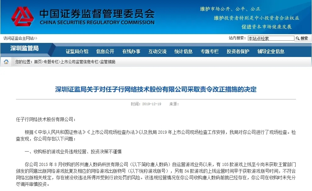 2020中国游戏广告买量市场会有哪些新的变化？