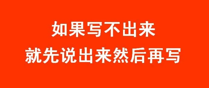 奥美内部文案培训常识：想要写好文案一定要看一看