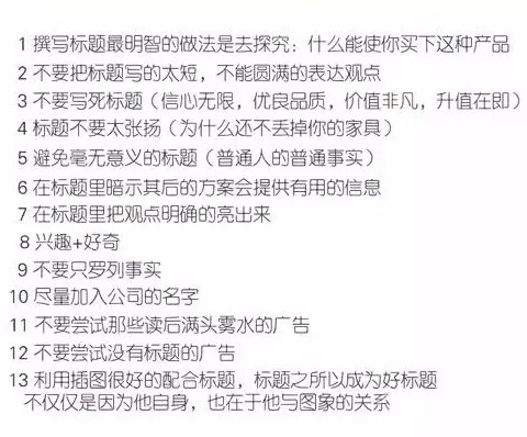 奥美内部文案培训常识：想要写好文案一定要看一看