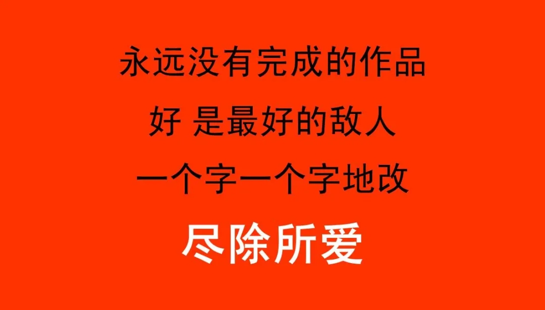 奥美内部文案培训常识：想要写好文案一定要看一看