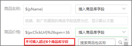 360产品动态 | 搜索oCPC功能全面上线