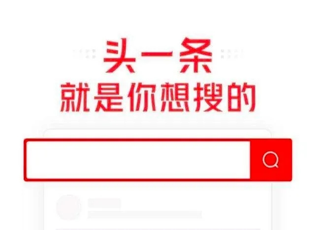 互联网四大「天坑」：社交、短视频、搜索、教育谁更难？