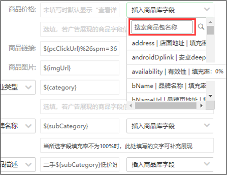 360产品动态 | 搜索oCPC功能全面上线