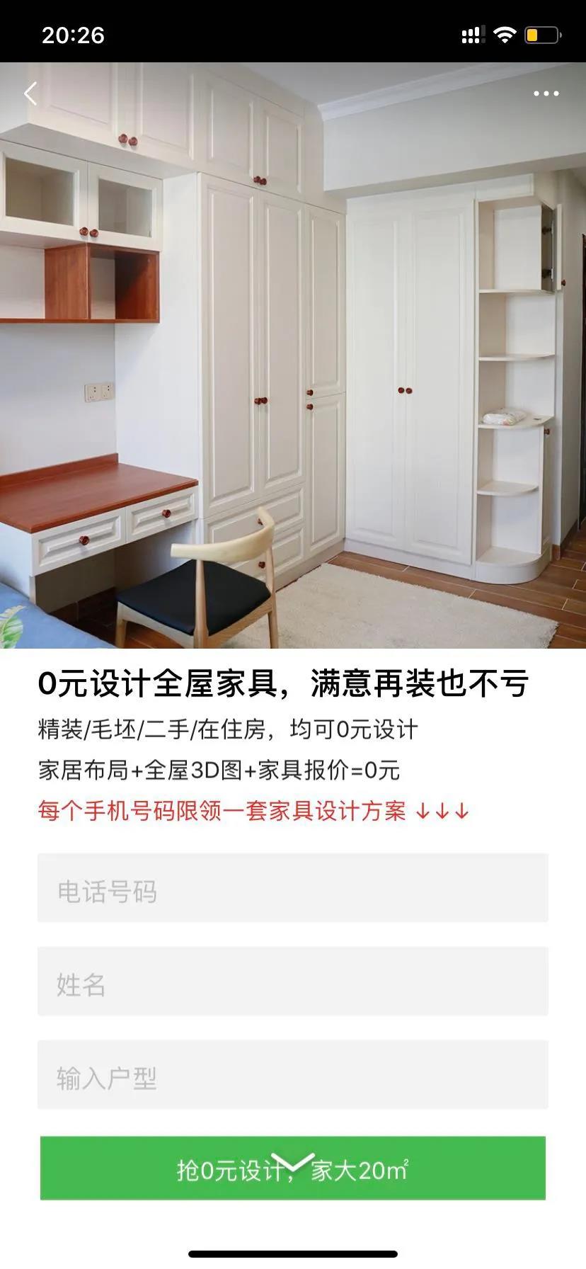  信息流投放，这些问题你可能也会遇到！