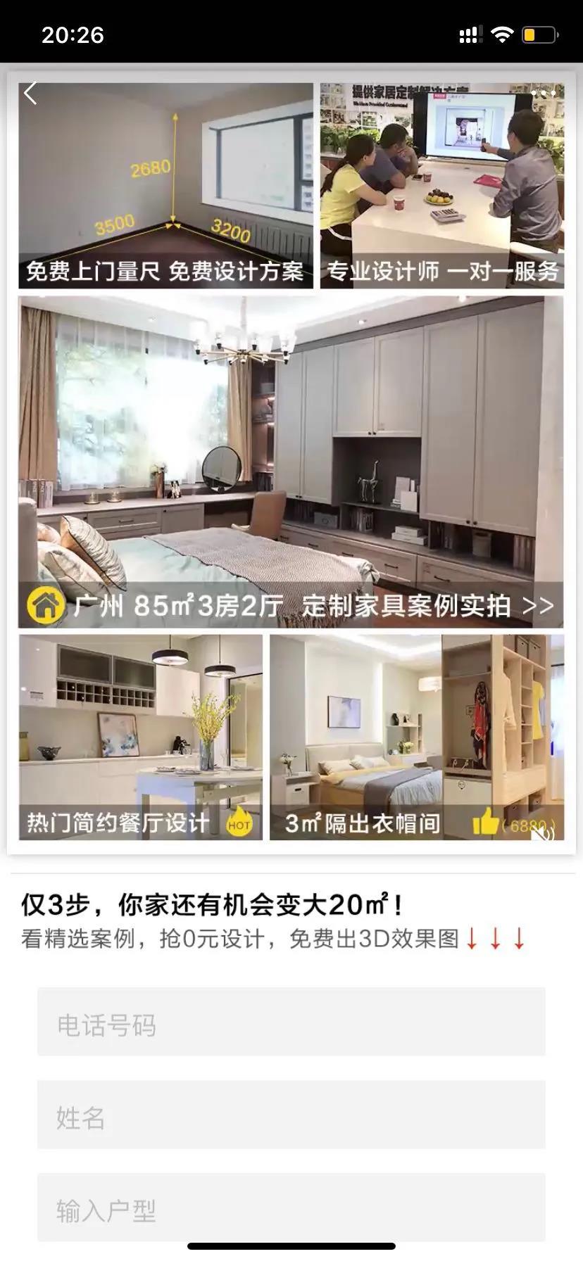  信息流投放，这些问题你可能也会遇到！
