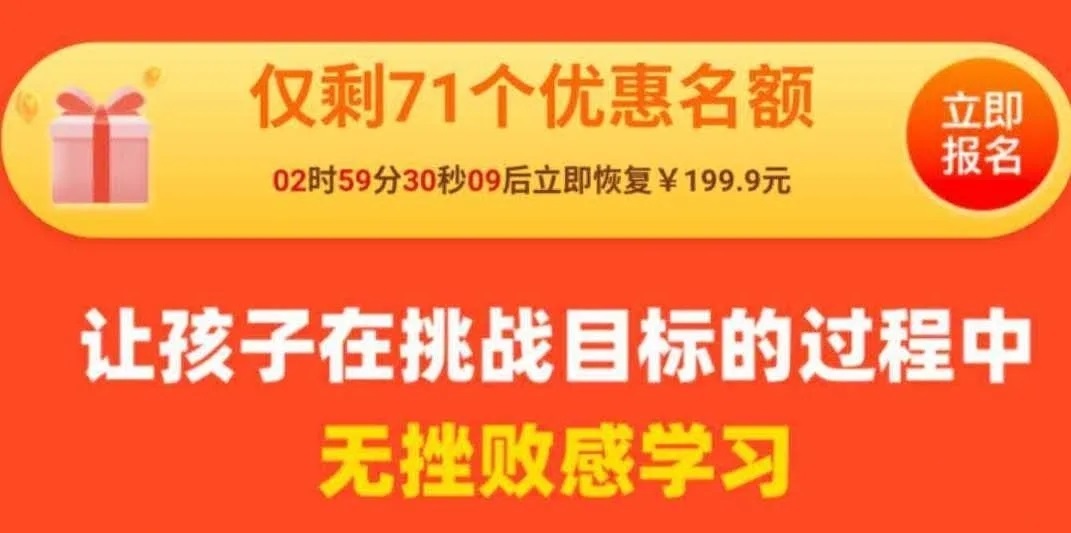 干货！落地页优化3步走，轻松提高转化！教育案例解析