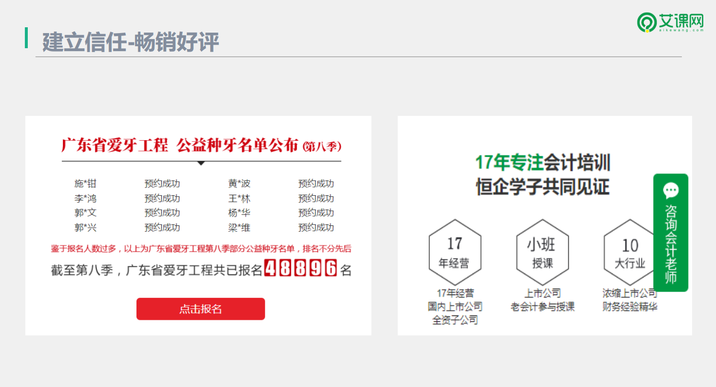 如何做好落地页策划?学会这些你也月薪2万!超强干货 如何做好落地页策划?学会这些你也月薪2万!超强干货