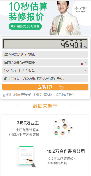 如何做好落地页策划？学会这些你也月薪2万！超强干货
