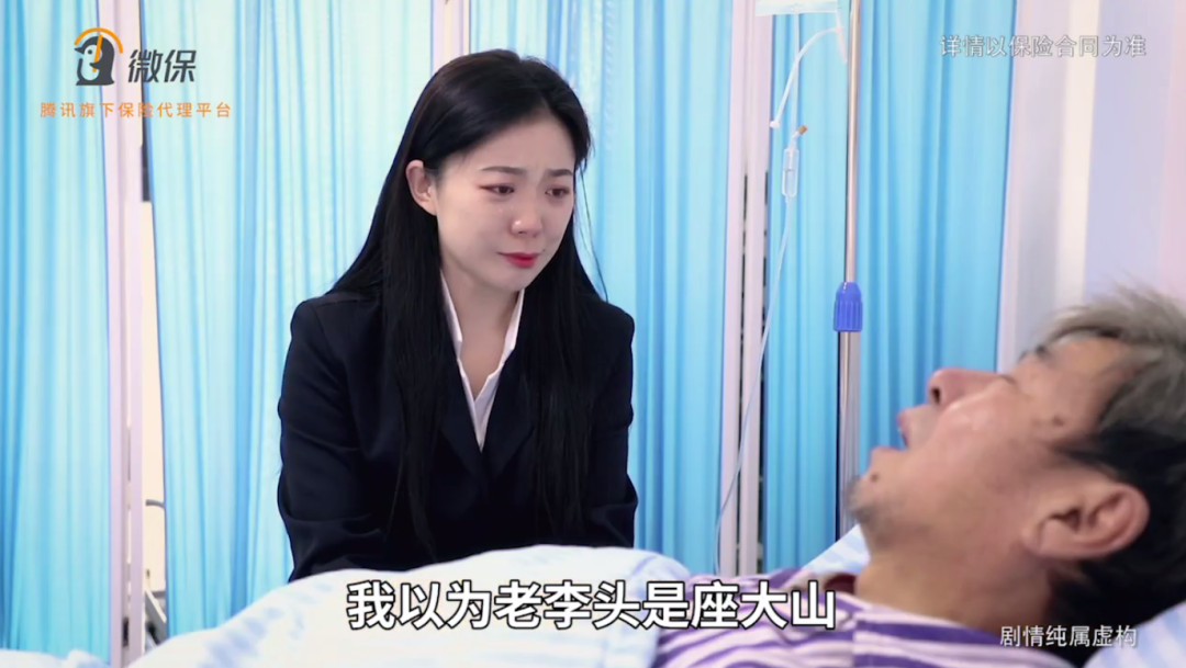 保险行业视频广告如何回归创意根本？