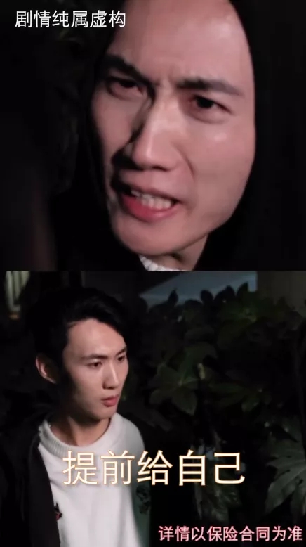 保险行业视频广告如何回归创意根本？