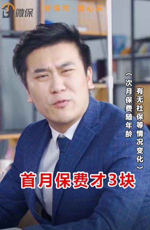 保险行业视频广告如何回归创意根本？