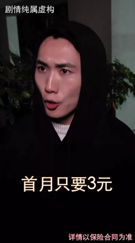 保险行业视频广告如何回归创意根本？