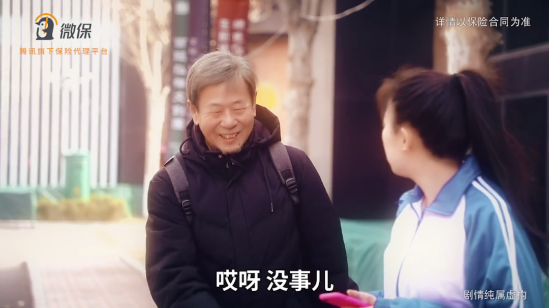 保险行业视频广告如何回归创意根本？
