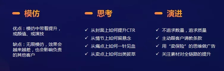 保险行业视频广告如何回归创意根本？