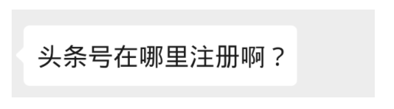 互联网人社交潜规则！