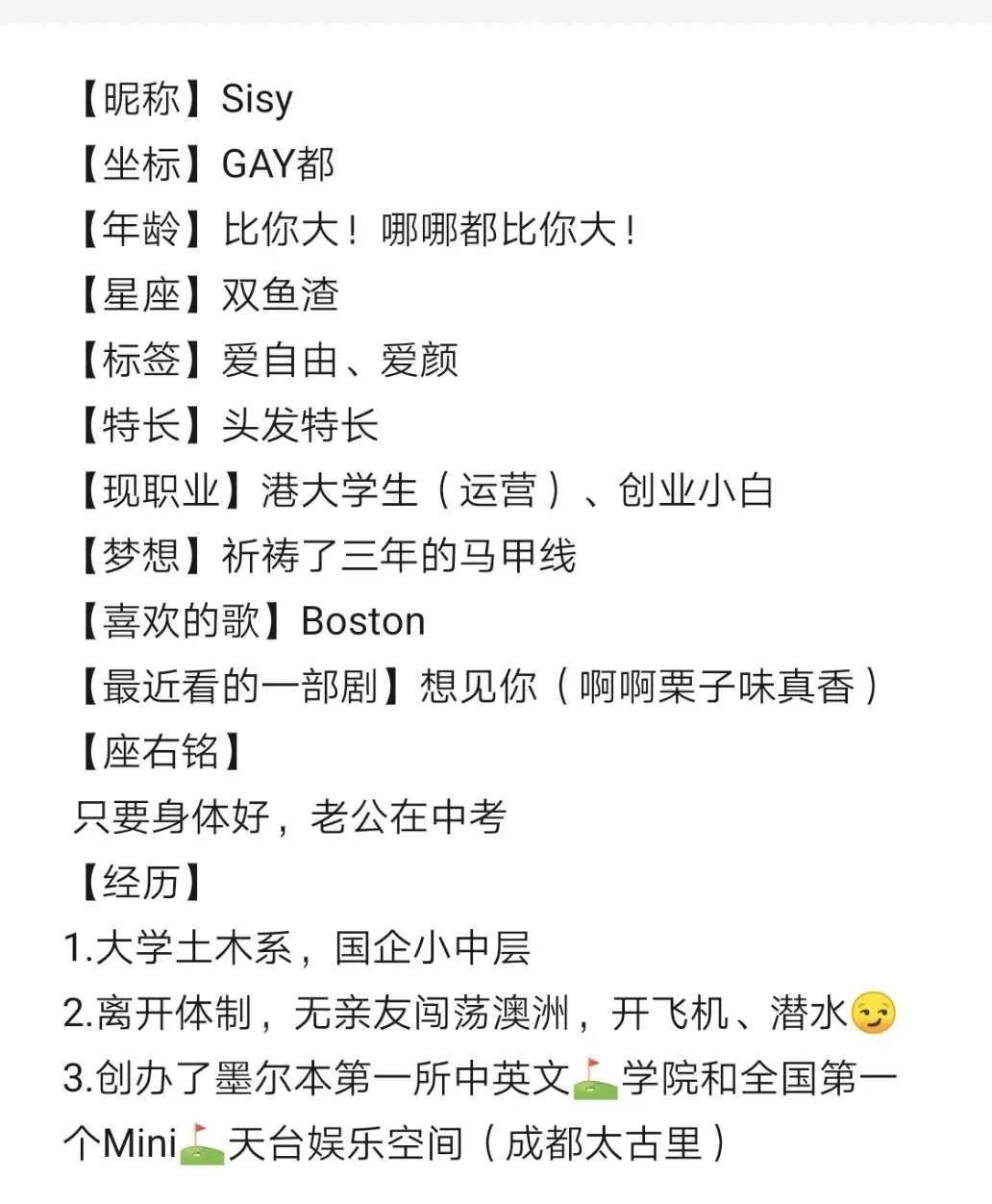 互联网人社交潜规则！