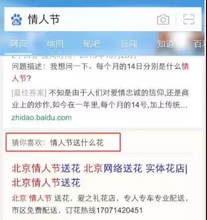 加粉oCPC如何优化？原计划里加词会影响模型吗？SEM问题解答