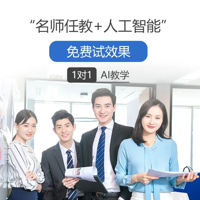 多地陆续复课，k12如何发力抢生源？教育广告创意优化指南