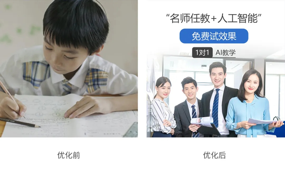 多地陆续复课，k12如何发力抢生源？教育广告创意优化指南