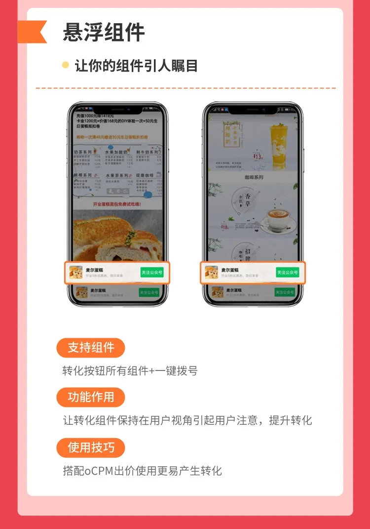 餐饮行业复工指南，复工营销趋势与机会在哪里？