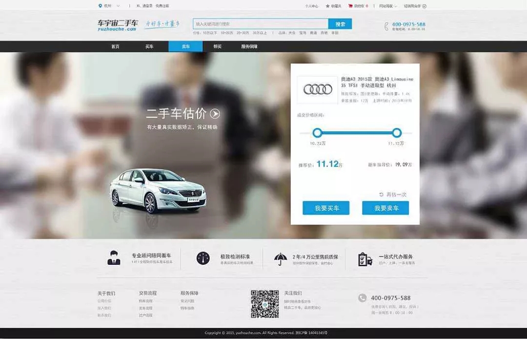信息流投放效果差，一定是媒体流量问题？7个问题讨论