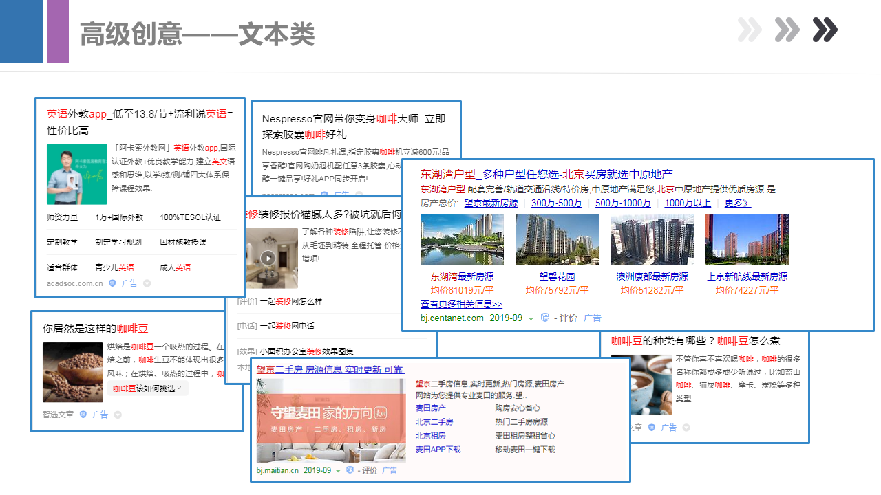 最新产品手册，带你全面了解百度搜索产品