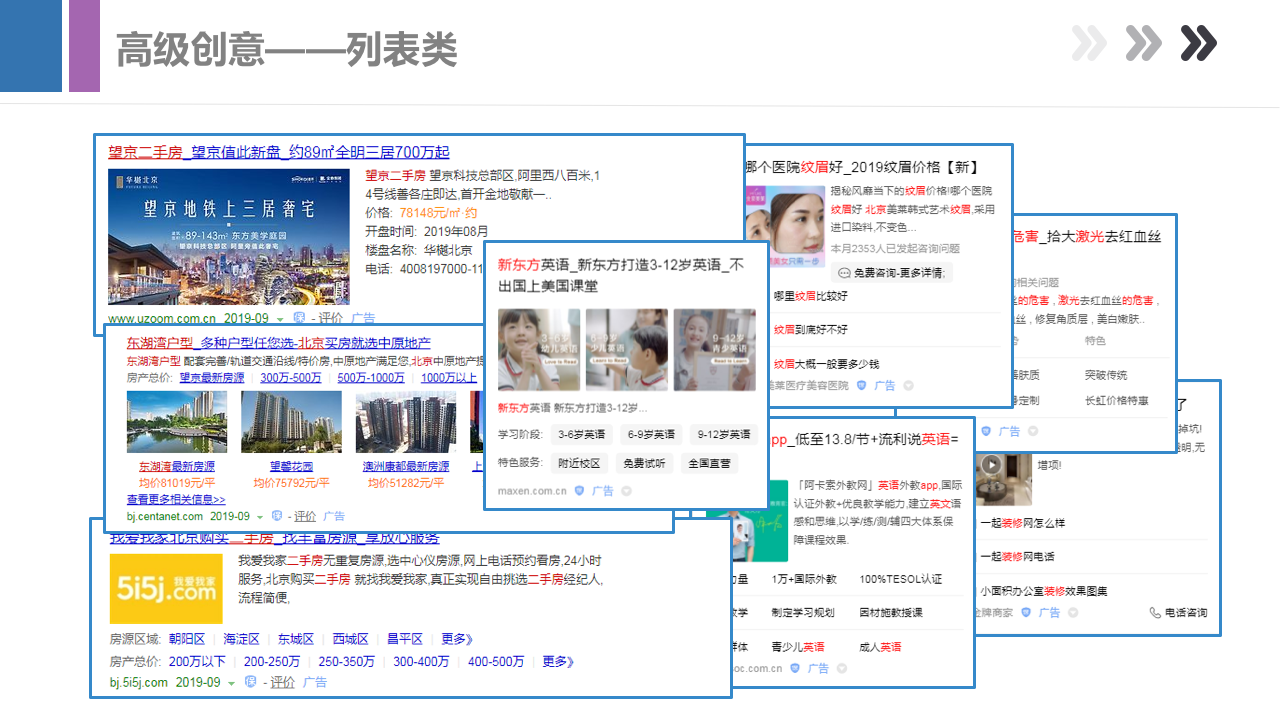 最新产品手册，带你全面了解百度搜索产品