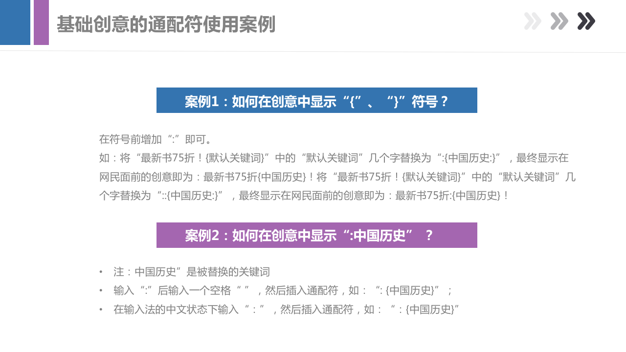 最新产品手册，带你全面了解百度搜索产品