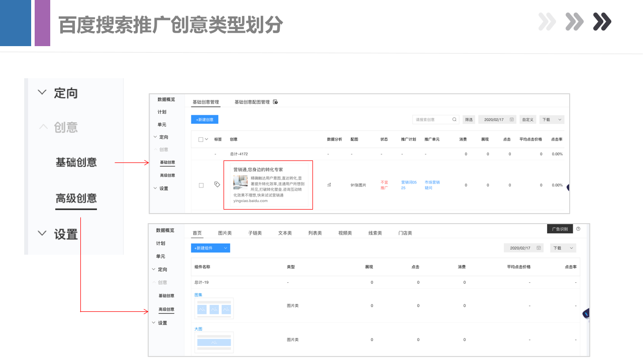 最新产品手册，带你全面了解百度搜索产品