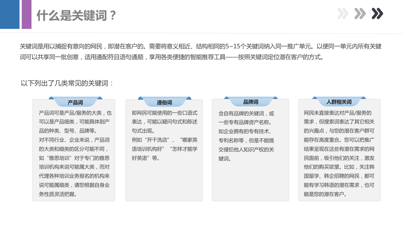 最新产品手册，带你全面了解百度搜索产品