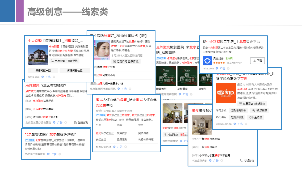 最新产品手册，带你全面了解百度搜索产品